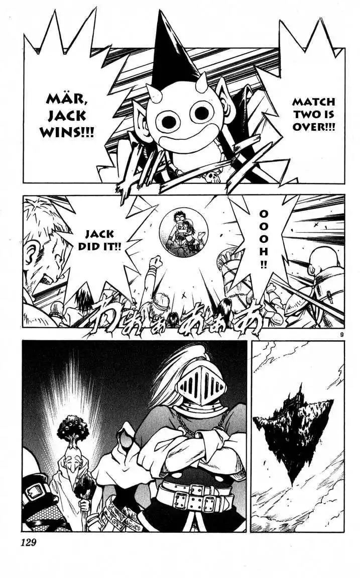 Marchen Awakens Romance Chapter 60 9